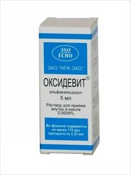 оксидевит раствор масляный для приема внутрь 9 мкг/мл 5 мл фото