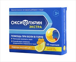 оксифлурин экстра леденцы лимон-мед n20 фото