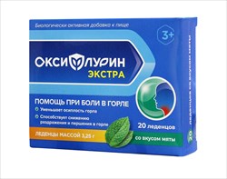 оксифлурин экстра леденцы мята n20 фото
