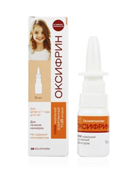 оксифрин спрей наз доз 11,25мкг/доз 280доз 15мл фото