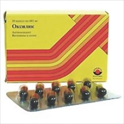 оксилик n20 капс  фото