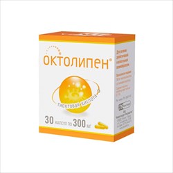 октолипен 300 мг n30 капс фото