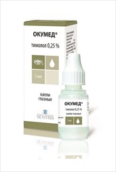 окумед капли глазные 0,25% 5 мл фото