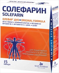олефар дуо солефарин 15 капс фото
