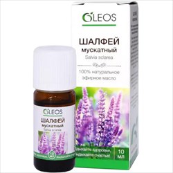 олеос масло эфирн 10мл шалфей мускатный фото