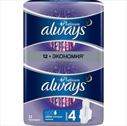 олвейз ультра платинум найт прокладки n12 фото