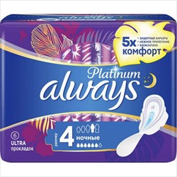 олвейз ультра платинум найт прокладки n6 фото