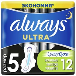 олвейз ультра найт экстра защита прокладки гигиен n12 фото