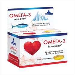 омега-3-миофарм капс 1000мг n62 фото