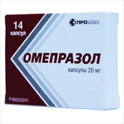 омепразол капс 20мг n14 фото