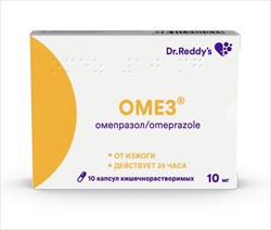 омез капс кишечнораств 10мг n10 фото