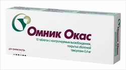 омник окас 400 мкг n10 табл фото