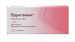 орунгамин капс 100мг n4 фото