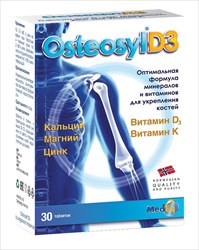 остеосил д3 таб n30 фото