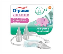 отривин бэби комфорт аспиратор назальный с 2-мя сменными насадками фото