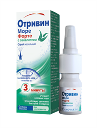 отривин море форте спрей для орошения полости носа 20 мл фото