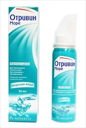 отривин море спрей для орошения полости носа 50 мл фото