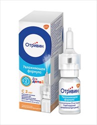отривин спрей наз дозированный 35мкг/доз 120доз 10мл для детей фото
