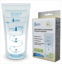 пакеты для сбора и хранения груд/мол n20 фото