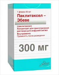 паклитаксел-эбеве конц для р-ра для инф 6мг/мл 50мл фото
