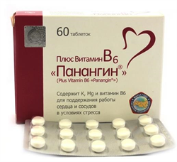 плюс витамин в6 "панангин" таб n60 gedeon richter/гедеон рихтер-рус ао фото