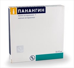 панангин раствор для внутривенного введения 10 мл n5 амп фото