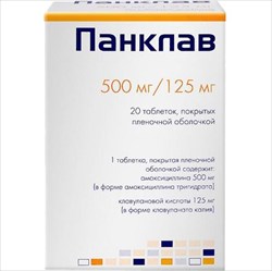 панклав 500 мг плюс 125 мг n20 табл фото