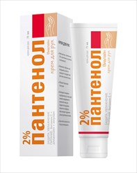 пантенол виалайн крем для рук 2% 75 мл фото