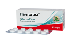 пантогам 250 мг n50 табл фото