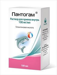 пантогам р-р для внутр примен 100мг/мл 100мл фото