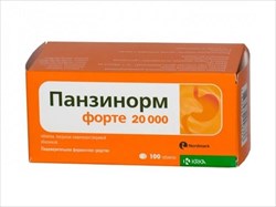 панзинорм форте 20000 ед n100 табл фото