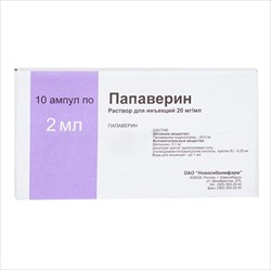 папаверин р-р для ин 20мг/мл 2мл n10 фото