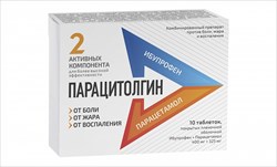 парацитолгин таб ппо 400мг плюс 325мг n10 фото