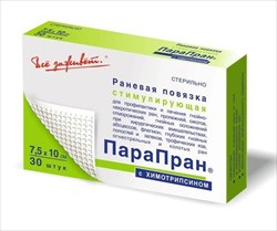 парапран повязка 7,5смx10см n30 химотрипсин биотекфарм ао/нижфарм фото