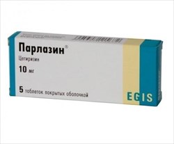 парлазин 10 мг n5 табл фото