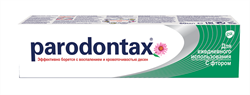 пародонтакс зубная паста классик с фтором 50 мл фото