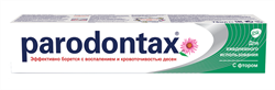пародонтакс зубная паста классик с фтором 75 мл фото