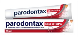 пародонтакс классик з/паста 75мл б/фтора фото