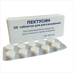 пектусин таб для рассас n20 фото