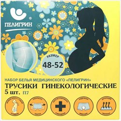 трусы послерод пелигрин п7 наб n5 фото