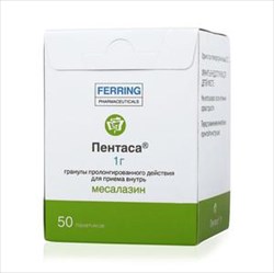 пентаса гранулы 1000 мг n50 пакет  фото