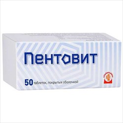пентовит n50 табл фото