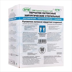 перчатки хирург анат sfm р 7,5 n50 стерил латекс пар фото