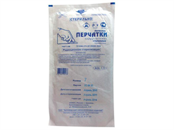 перчатки хирургические р 7 n50 пар фото