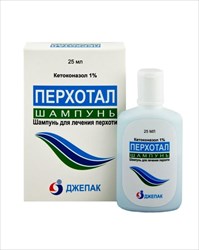 перхотал шампунь 1% 25 мл фото