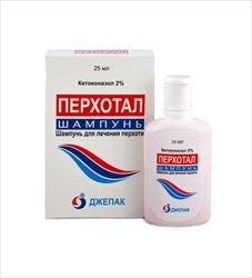 перхотал шампунь 2% 25 мл фото