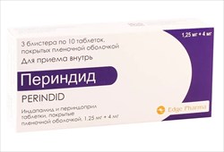 периндид таб ппо 1,25мг плюс 4мг n30 фото
