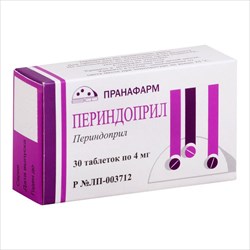 периндоприл таб 4мг n30 фото