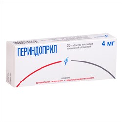 периндоприл таб ппо 4мг n30 фото
