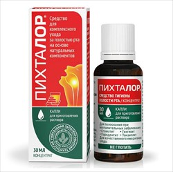 пихталор средство для полости рта 30 мл фото